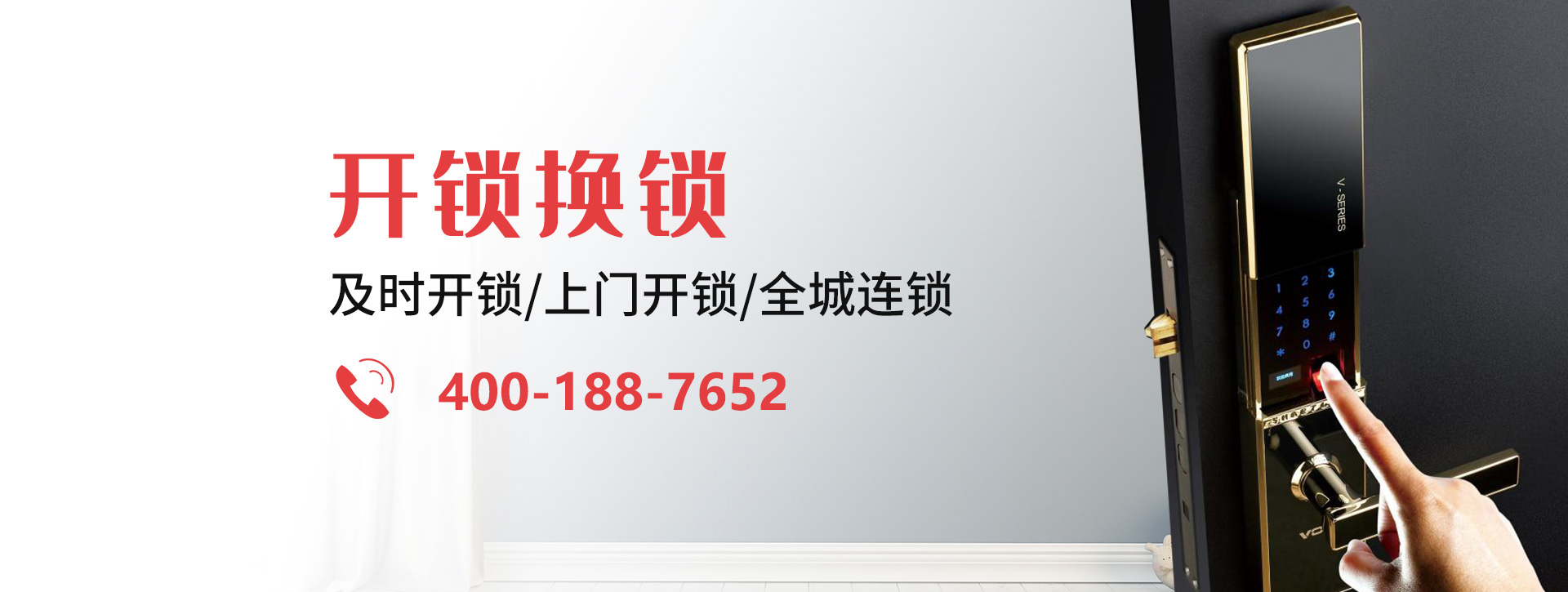凉山彝族自治州木里藏族自治县banner